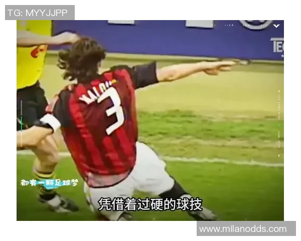 内斯塔称赞贝卢斯科尼非凡领导马尔蒂尼注定与米兰紧密相连